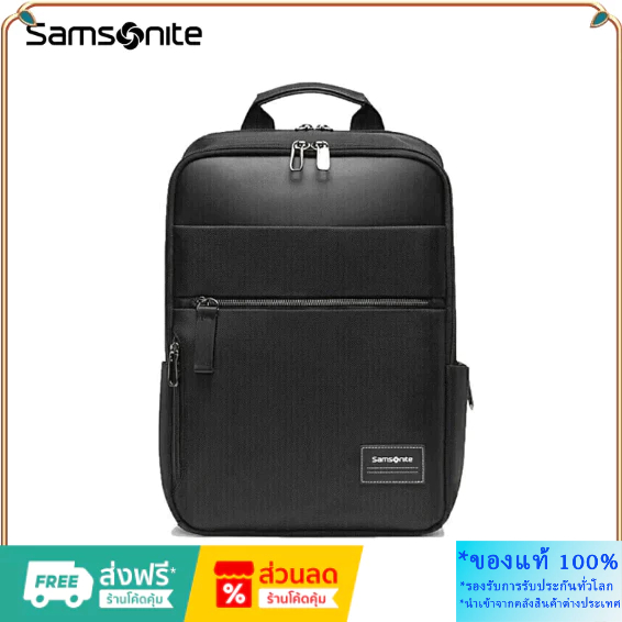 （ราคาต่ำสุดออนไลน์）Samsonite TT0 กระเป๋าเป้สะพายหลังคอมพิวเตอร์ธุรกิจระดับไฮเอนด์ของยุโรป ของแท้ 100%