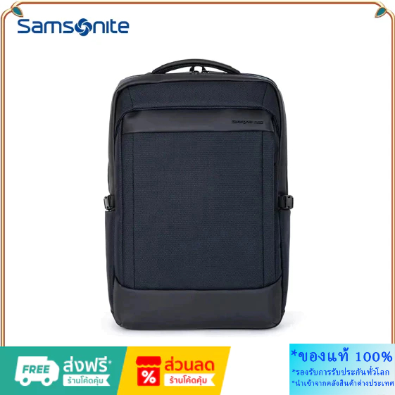 （ราคาต่ำสุดออนไลน์）Samsonite backpack HS8 แพ็คเกจธุรกิจ กระเป๋าเป้สะพายหลัง ของแท้ 100%