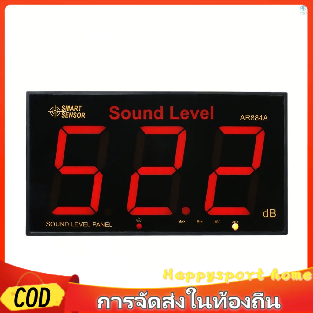 SMART SENSOR AR884A Sound Level Meter with Large LCD Screen Wall Mounted Digital Sound Level Meter Digital ZDSH
