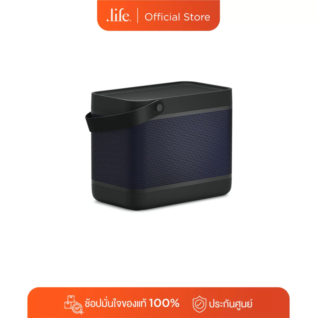 BANG & OLUFSEN Beolit 20 By Dotlife