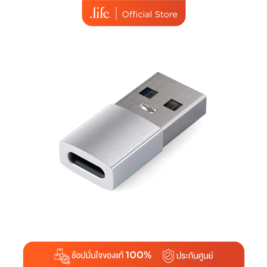 SATECHI อะแดปเตอร์แปลง Satechi Type-A to Type-C สี Silver By Dotlife