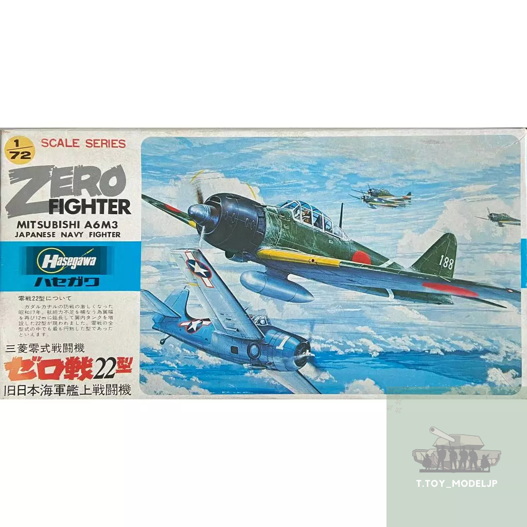 Hasegawa 1/72 Zero Fighter Mitsubishi A6M3 Japanese Navy Fighter โมเดลเครื่องบินรบ เครื่องบินรบสงคราม เครื่องบินประกอบ