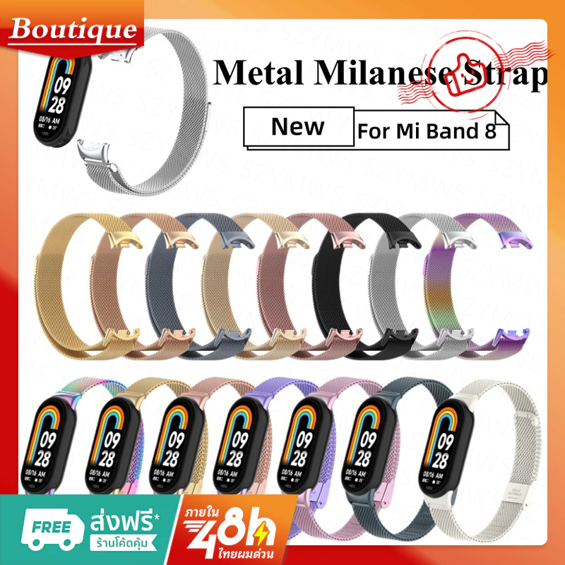 Xiaomi Mi Band 8 9 สายนาฬิกาข้อมือ สเตนเลส แม่เหล็ก สําหรับ Mi Band 8 9 Milanese Strap