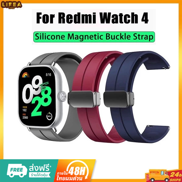 สายนาฬิกาข้อมือซิลิโคน แม่เหล็ก แบบเปลี่ยน สําหรับ Redmi Watch 4 / Xiaomi Band 8 Pro / Xiaomi Mi Band 9 Pro
