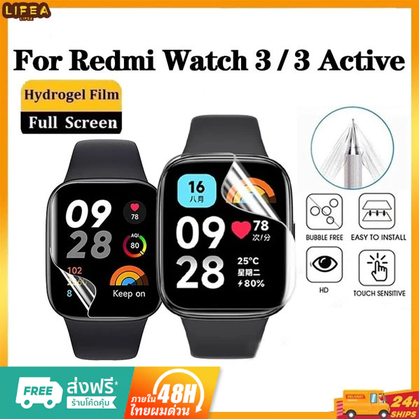 ฟิล์มกันรอย Redmi Watch 3 | Redmi Watch 3 Active | ฟิล์ม Focus Hydrogel | สินค้าของแท้ 100% | ฟิล์ม Redmi Watch 3
