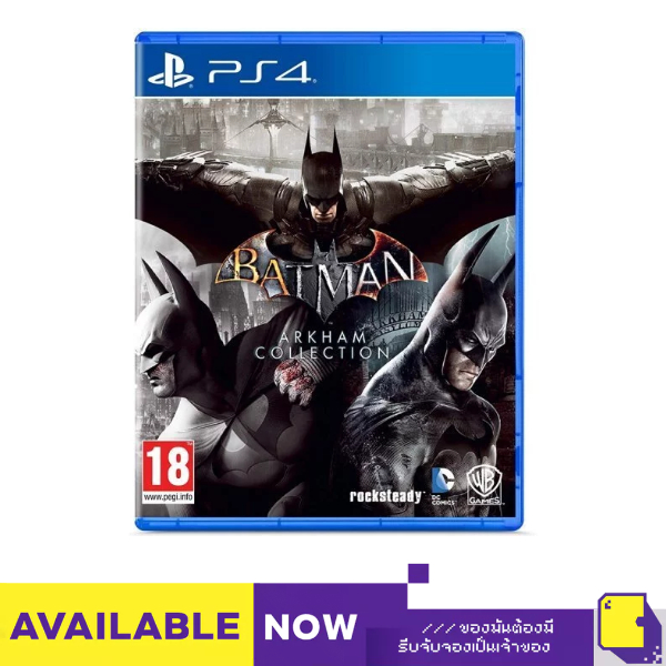 [+..••] พร้อมส่ง | PS4 BATMAN ARKHAM COLLECTION  (เกม PlayStation 4™🎮)