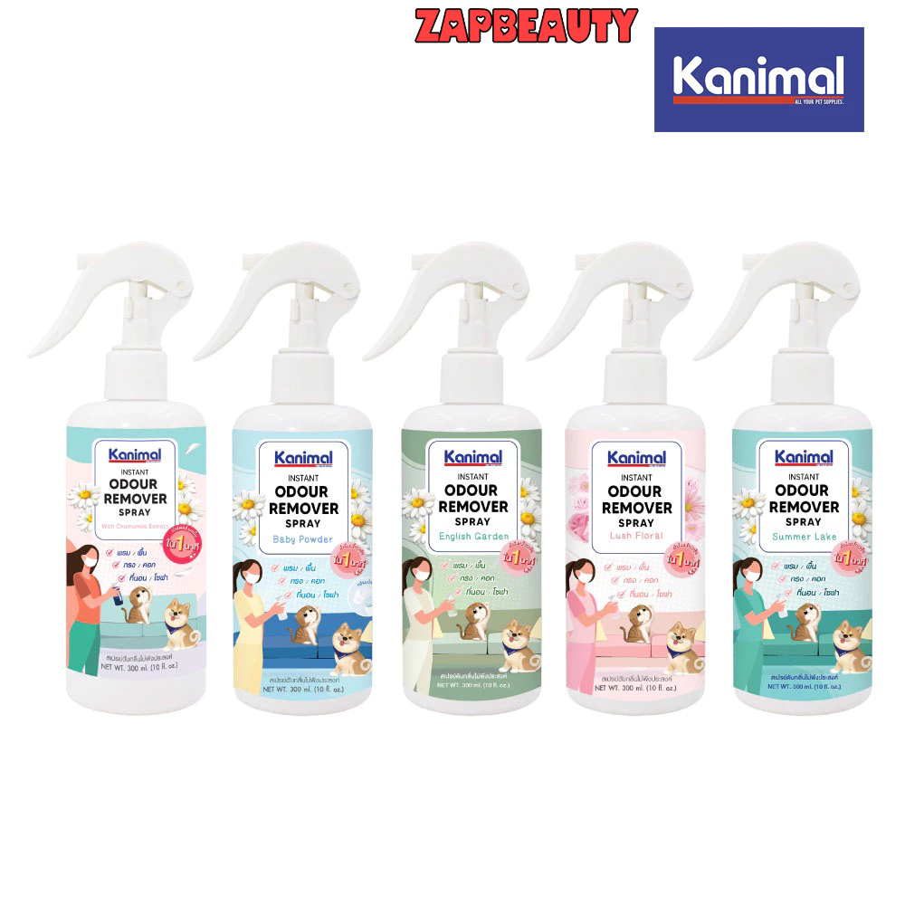 Kanimal สเปรย์ขจัดกลิ่น สัตว์เลี้ยง ฆ่าเชื้อโรค ขจัดกลิ่นปัสสาวะอุจจาระ 300ml (คานิมอล ขวดขาว)-9206