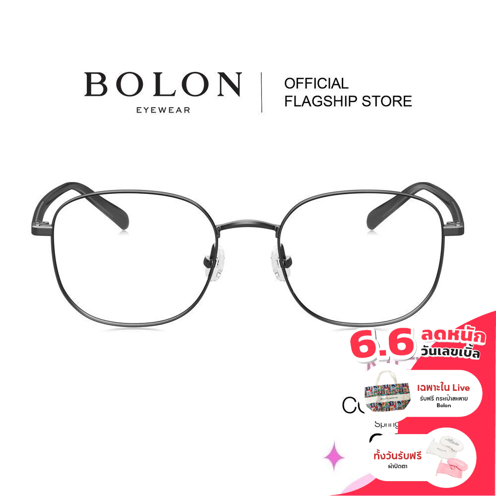 Bolon Albury BJ7263 กรอบแว่นแบรนด์เนม โบลอน แว่นสายตากรองแสง แว่นออโต้แฟชั่น