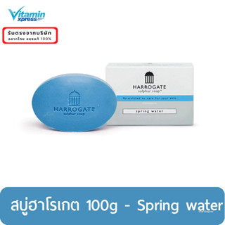 Exp.06/28 สบู่ฮาโรเกต ซัลเฟอร์ 100 กรัม ลดสิว Harrogate Sulf…