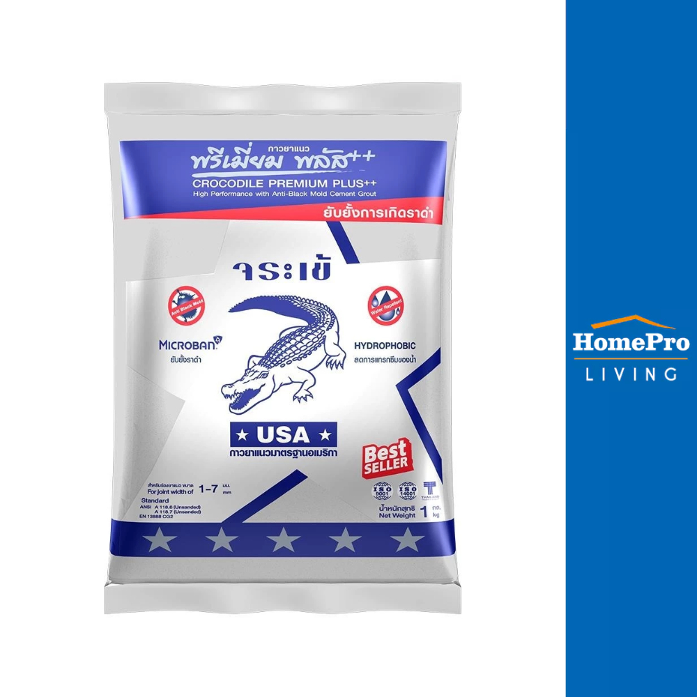 จระเข้ กาวยาแนว พรีเมี่ยมพลัส 1 กก. สีเทาปะการัง จัดส่งโดย HomePro
