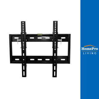 MMOUNT ขาแขวน -606 จัดส่งโดย HomePro