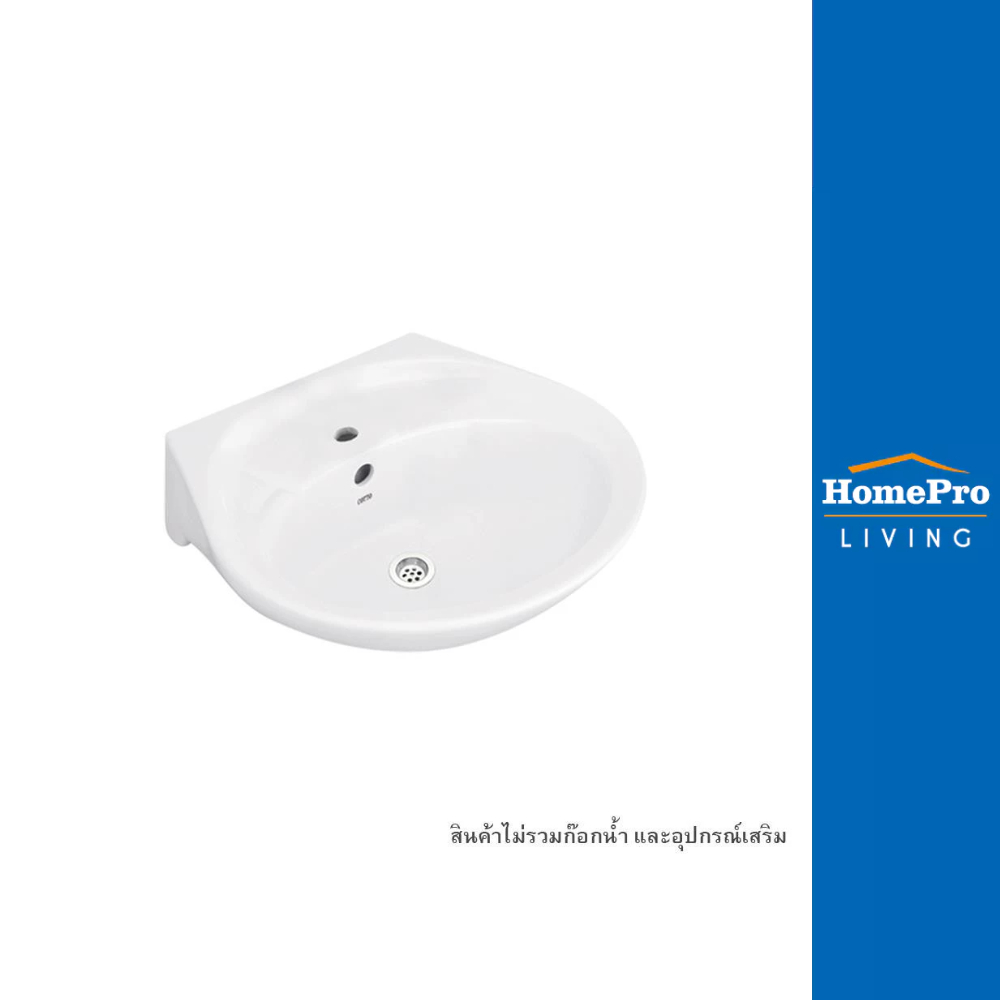 COTTO อ่างล้างหน้าแขวน C013 สีขาว จัดส่งโดย HomePro