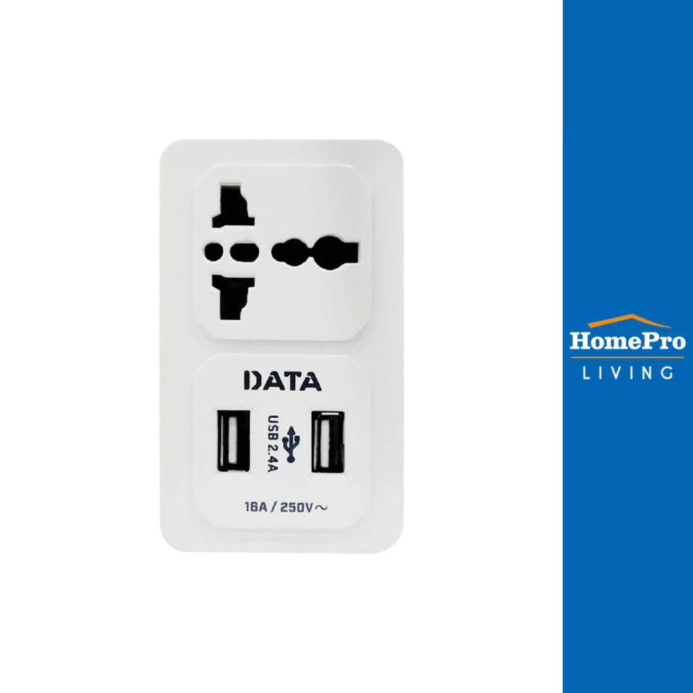 DATA ปลั๊กแปลง 2 ขาแบน 1 ช่อง 2 USB AL36 16 แอมป์ สีขาว