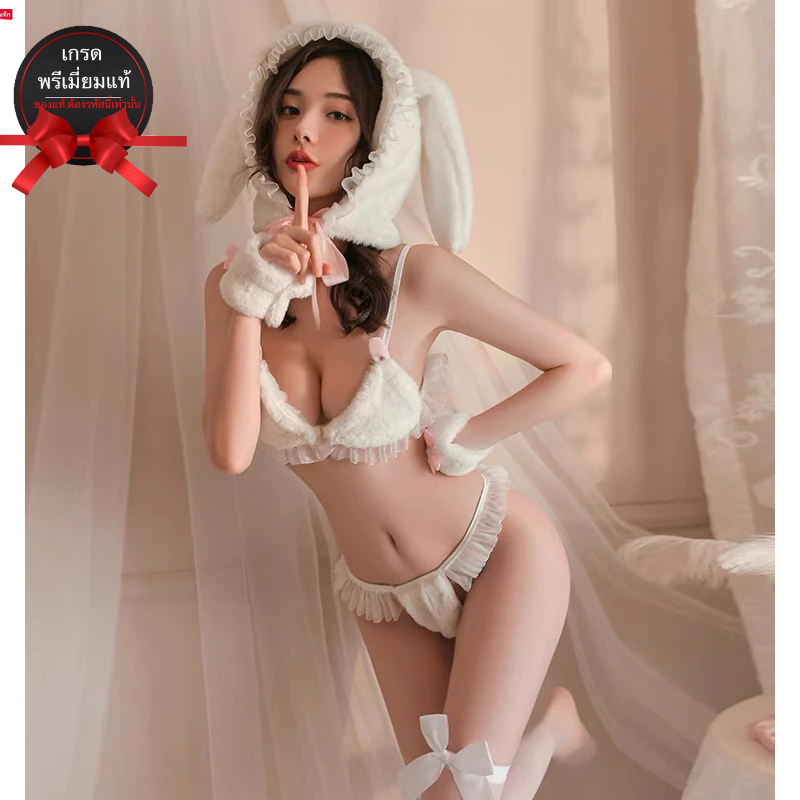 ชุดกระต่ายบันนี่ พร้อมหมวก รุ่น B2370 ตาต้า เกรดพรีเมี่ยม Barbie thailand