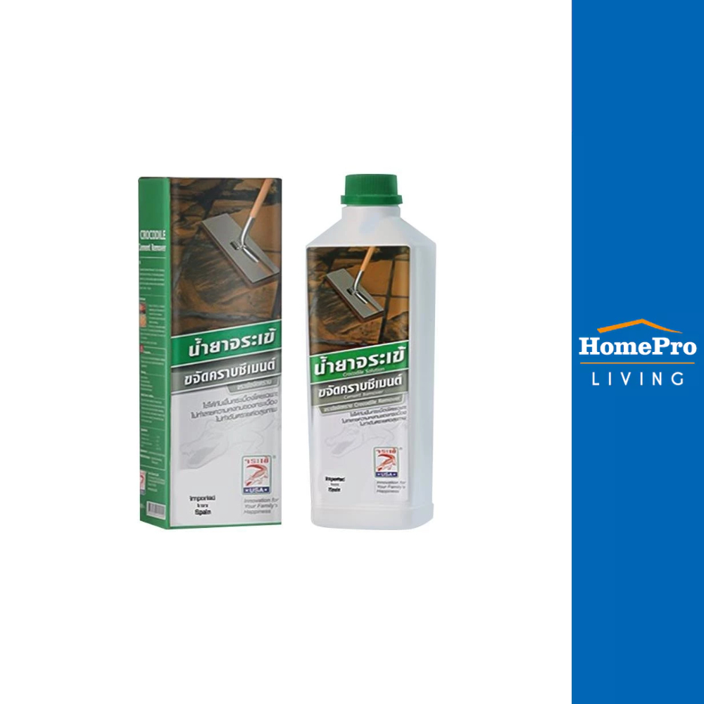 จระเข้ น้ำยาขจัดคราบซีเมนต์ พื้นเซรามิก 500 มล. จัดส่งโดย HomePro