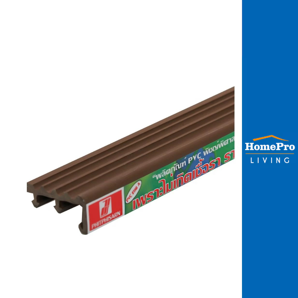 KOENIG จมูกบันได PVC PPS SN-45 2 ม. สีน้ำตาลอ่อน