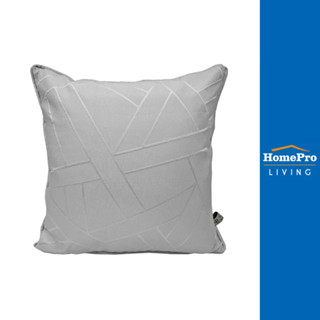 HOME LIVING STYLE หมอนอิง HAZA 18x18 นิ้ว สีเทา จัดส่งโดย Ho…