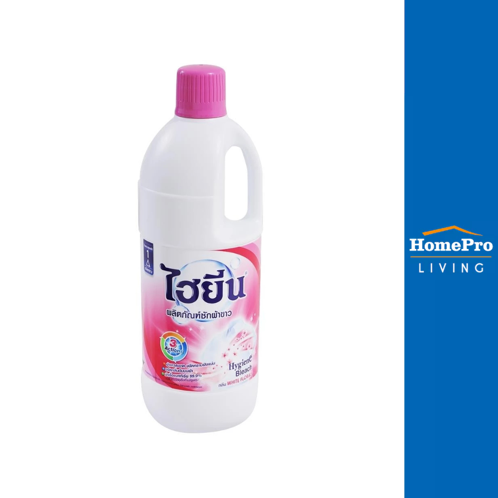 HYGIENE น้ำยาซักผ้าขาว ชมพู 1,500ml