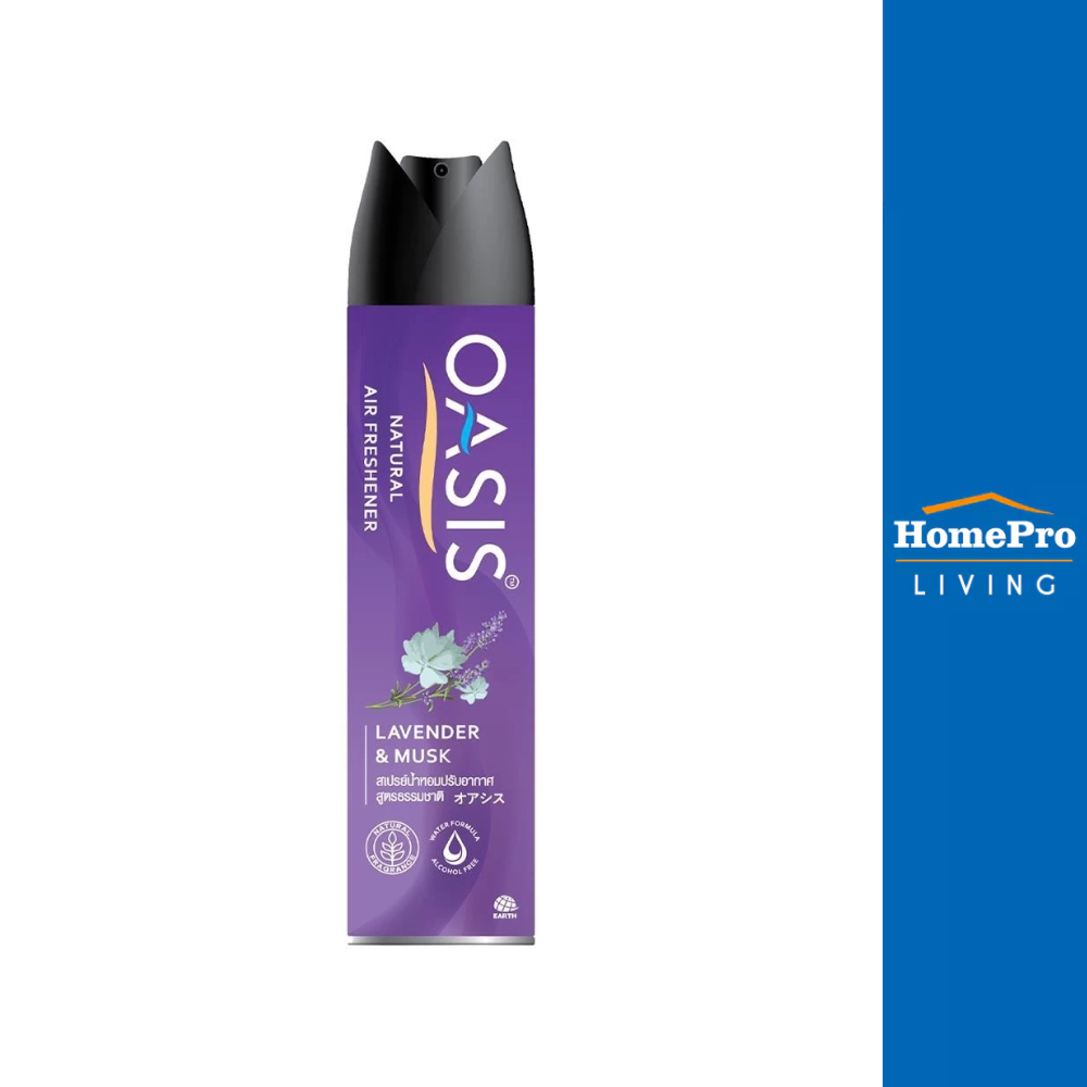 OASIS สเปรย์ปรับอากาศ 320ml LAVENDER