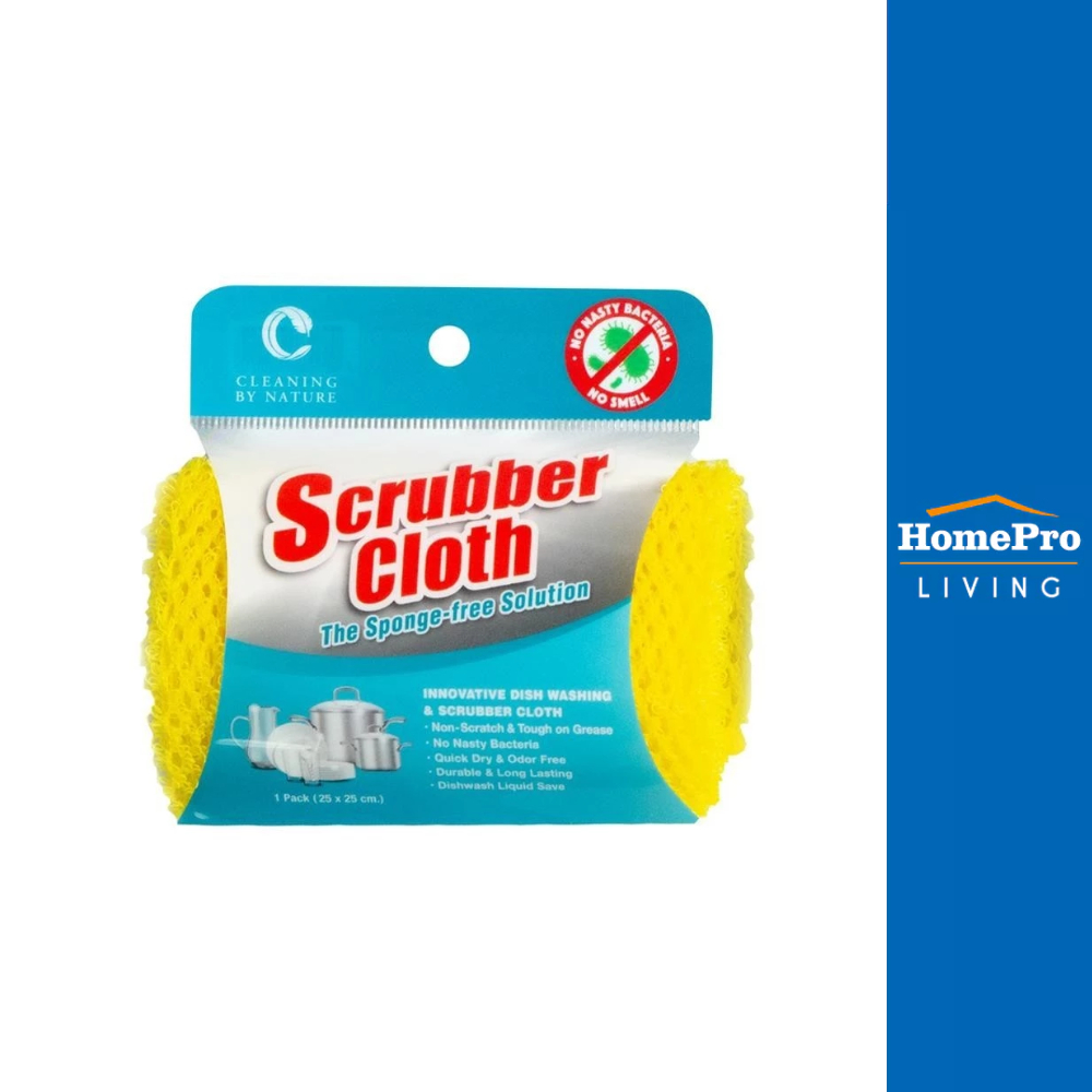 CLEANING BY NATURE ผ้าล้างจาน SCRUBBER CLOTH 25x25 ซม. สีเหลือง