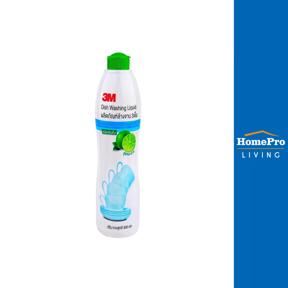 3M น้ำยาล้างจาน 800ml LEMON จัดส่งโดย HomePro