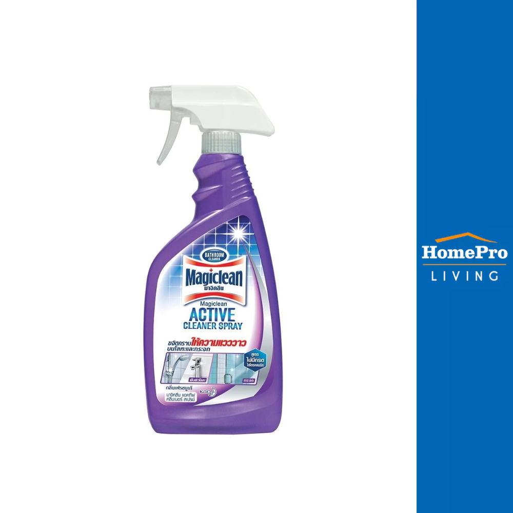 MAGICLEAN สเปรย์ขจัดคราบไขมันในครัว 500 มล. จัดส่งโดย HomePro