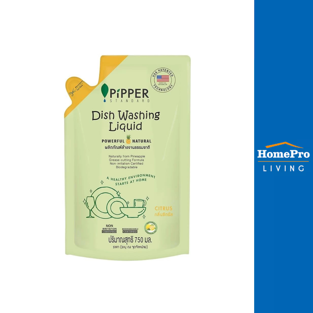 PIPPER รีฟิล น้ำยาล้างจาน กลิ่นซิตรัส 750 มล.