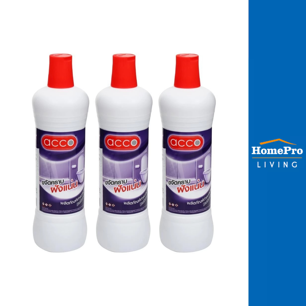 ACCO น้ำยาทำความสะอาดห้องน้ำ 900 มล. แพ็ก 3 ชิ้น จัดส่งโดย HomePro