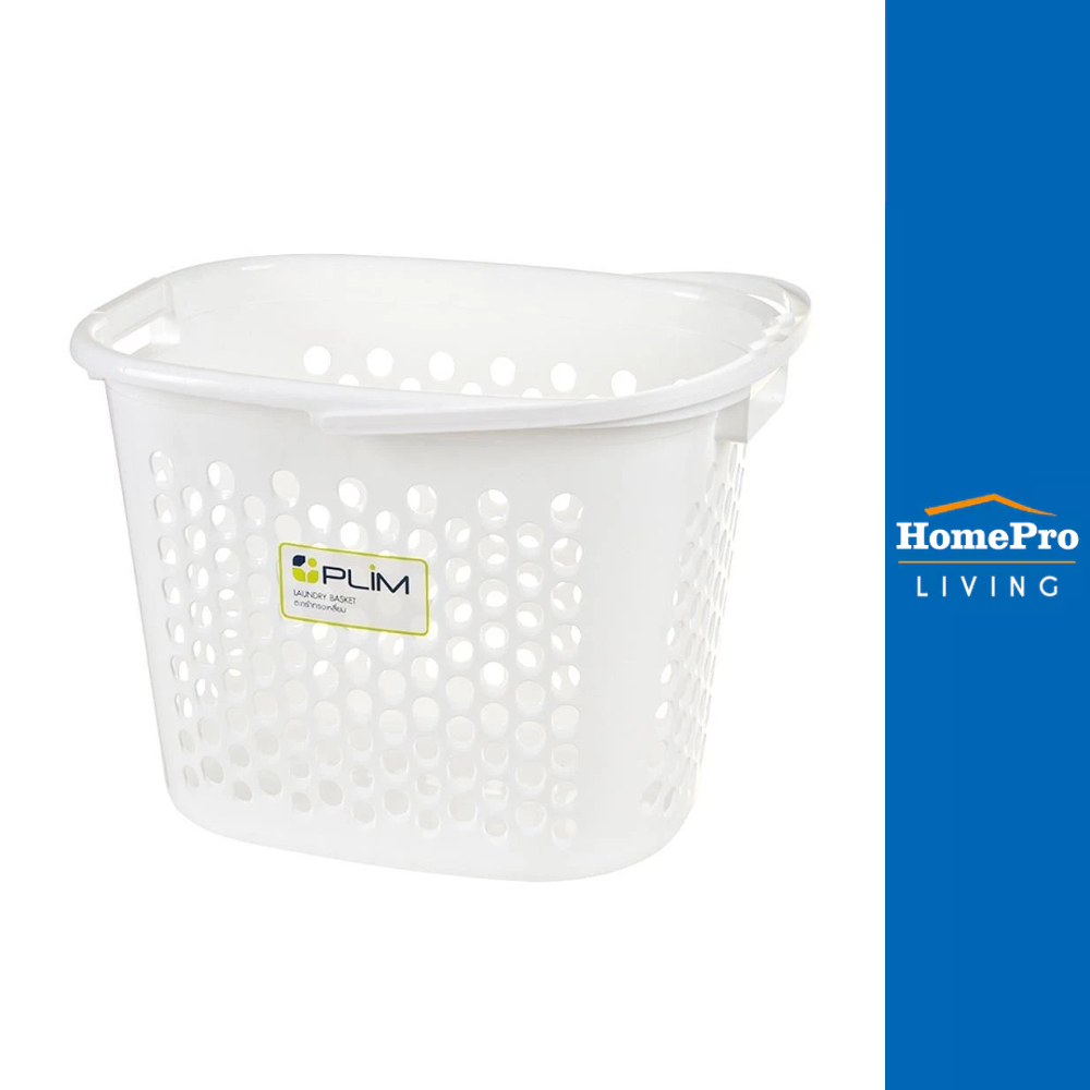 HomePro ตะกร้าผ้าเหลี่ยมหูหิ้ว 5040 ขาว แบรนด์ PLIM