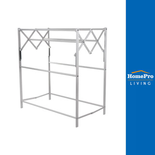 PLIM ราวพาดผ้าพับได้อะลูมิเนียม 9 เส้น จัดส่งโดย HomePro