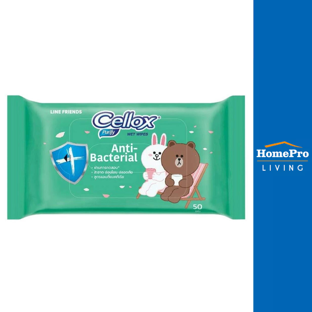 CELLOX ผ้าเช็ดทำความสะอาด ANTI BACTERIA 50 แผ่น จัดส่งโดย HomePro