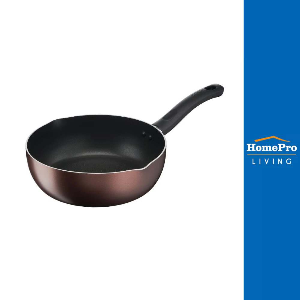 TEFAL กระทะลึก 24 ซม. DAY BY DAY จัดส่งโดย HomePro