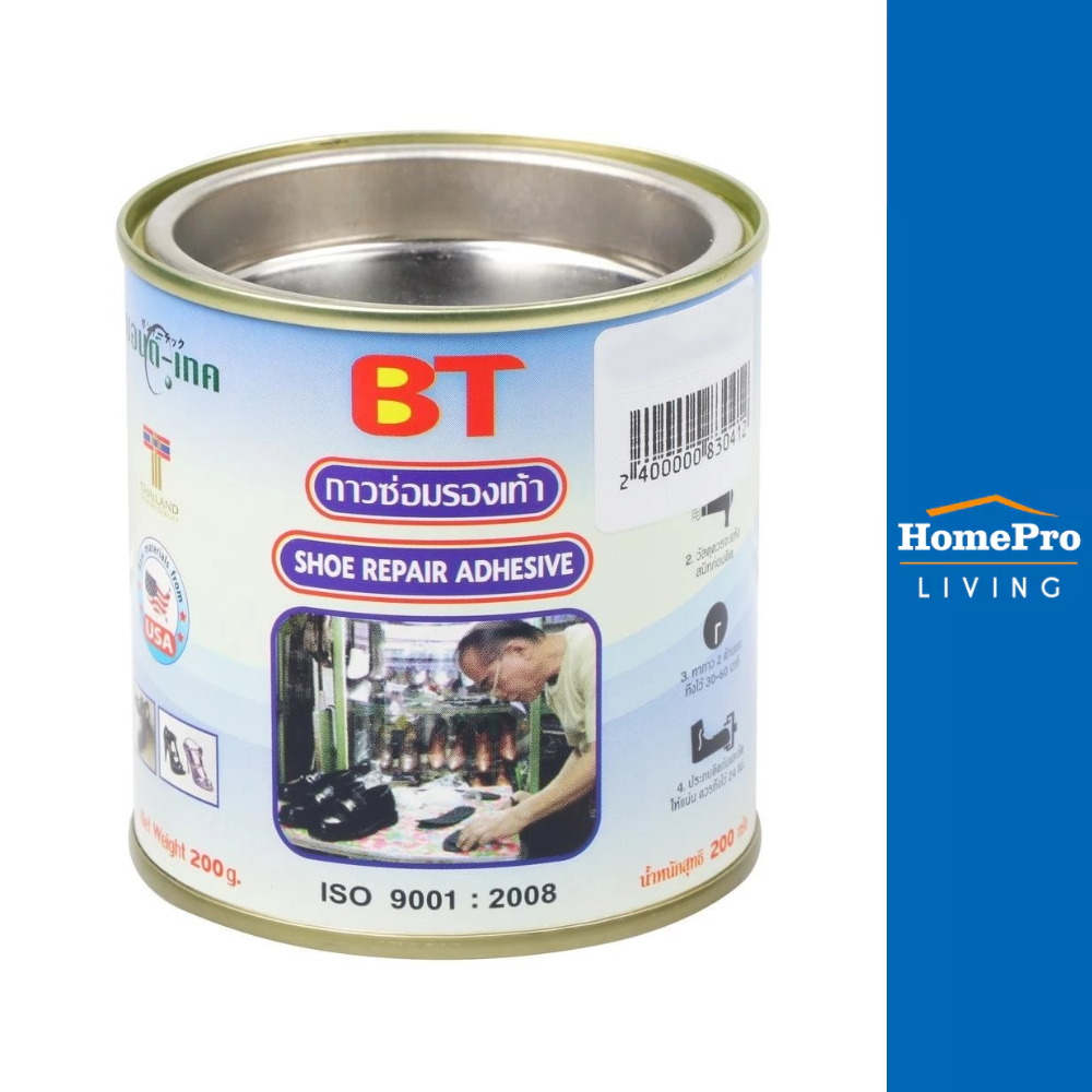 BONDTECH กาวยางซ่อมรองเท้า 200 กรัม จัดส่งโดย HomePro
