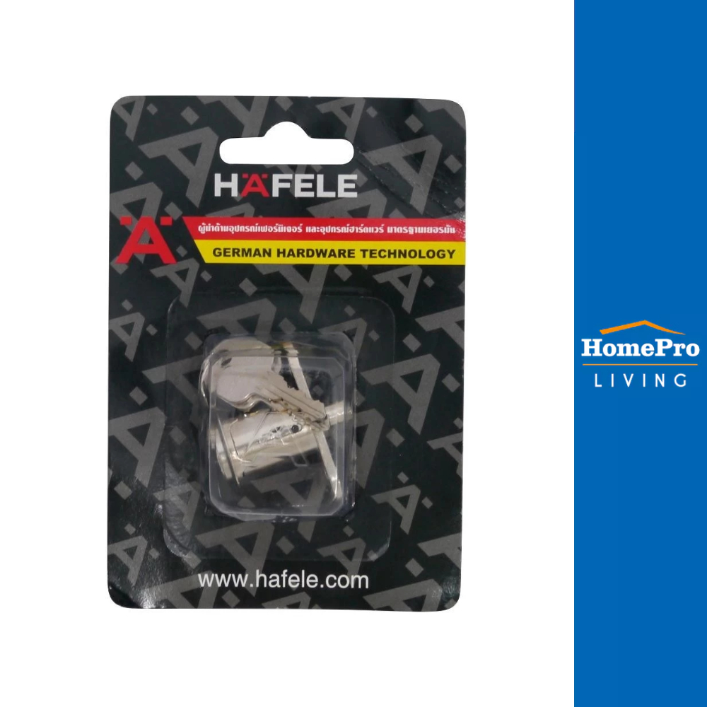 HAFELE กุญแจล็อกบานกด  482.01.128