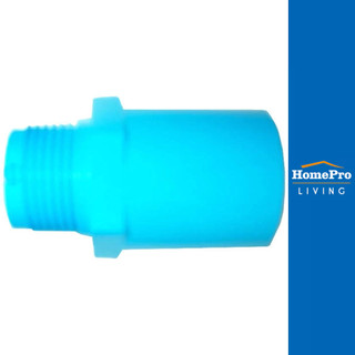 ท่อน้ำไทย ข้อต่อเกลียวนอก 1 นิ้ว สีฟ้า จัดส่งโดย HomePro