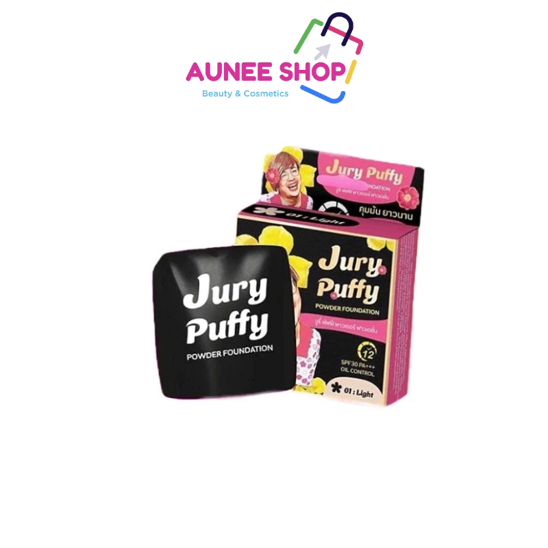 ส่งฟรี/มีไลฟ์ Aunee shop แป้งพัพจุรี กันแดด กันน้า กันเหงื่อ SPF5O+++หน้าแป๊ะ ตลอด ทั้งวัน
