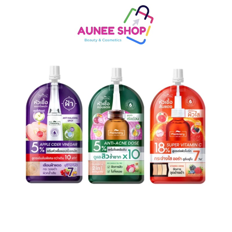 ส่งฟรี/มีไลฟ์ [1ซอง]Plantnery  แพลนท์เนอรี่ แอมพลูโดต เซรั่ม สปอตครีม 8 กรัม แอนตี้-แอคเน่/แอปเปิ้ล