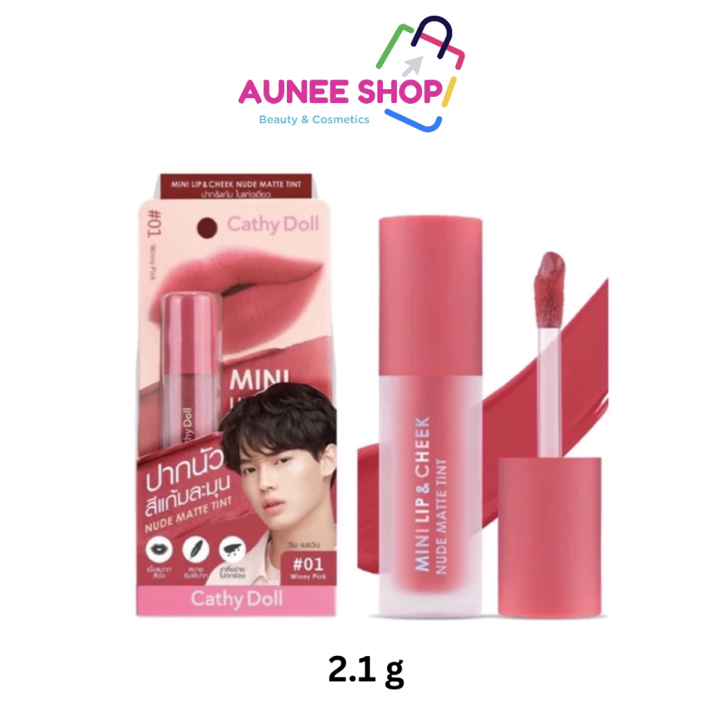 Cathy Doll Mini Lip & Cheek Nude Matte Tint 2.1g Cathy Doll มินิลิปแอนด์ชีคนู้ดแมทท์ทินท์2.1g ลิปแมทท