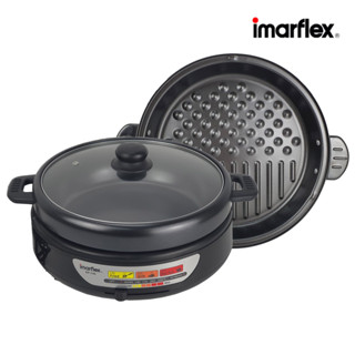 IMARFLEX_29 หม้อเอนกประสงค์ แบบสุกี้ / ปิ้งย่าง เคลือบ  EP-7…