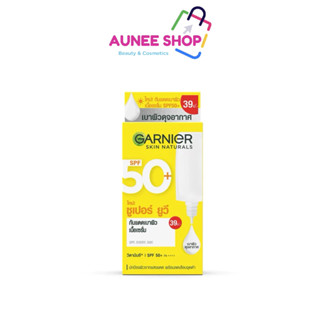 ส่งฟรี/มีไลฟ์ ลด50% การ์นิเย่ ซูเปอร์ ยูวี-อินวิซิเบิ้ล เซรั…