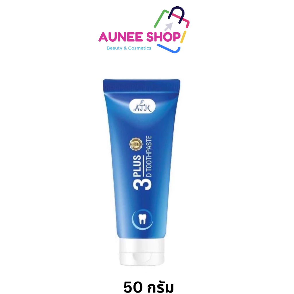 ส่งฟรี/มีไลฟ์ ยาสีฟันสมุนไพร 3D PLUS [โฉมใหม่] ยาสีฟัน3ดีพลัส ยาสีฟัน3D PLUS By ATK ของแท้100% ขนาด 