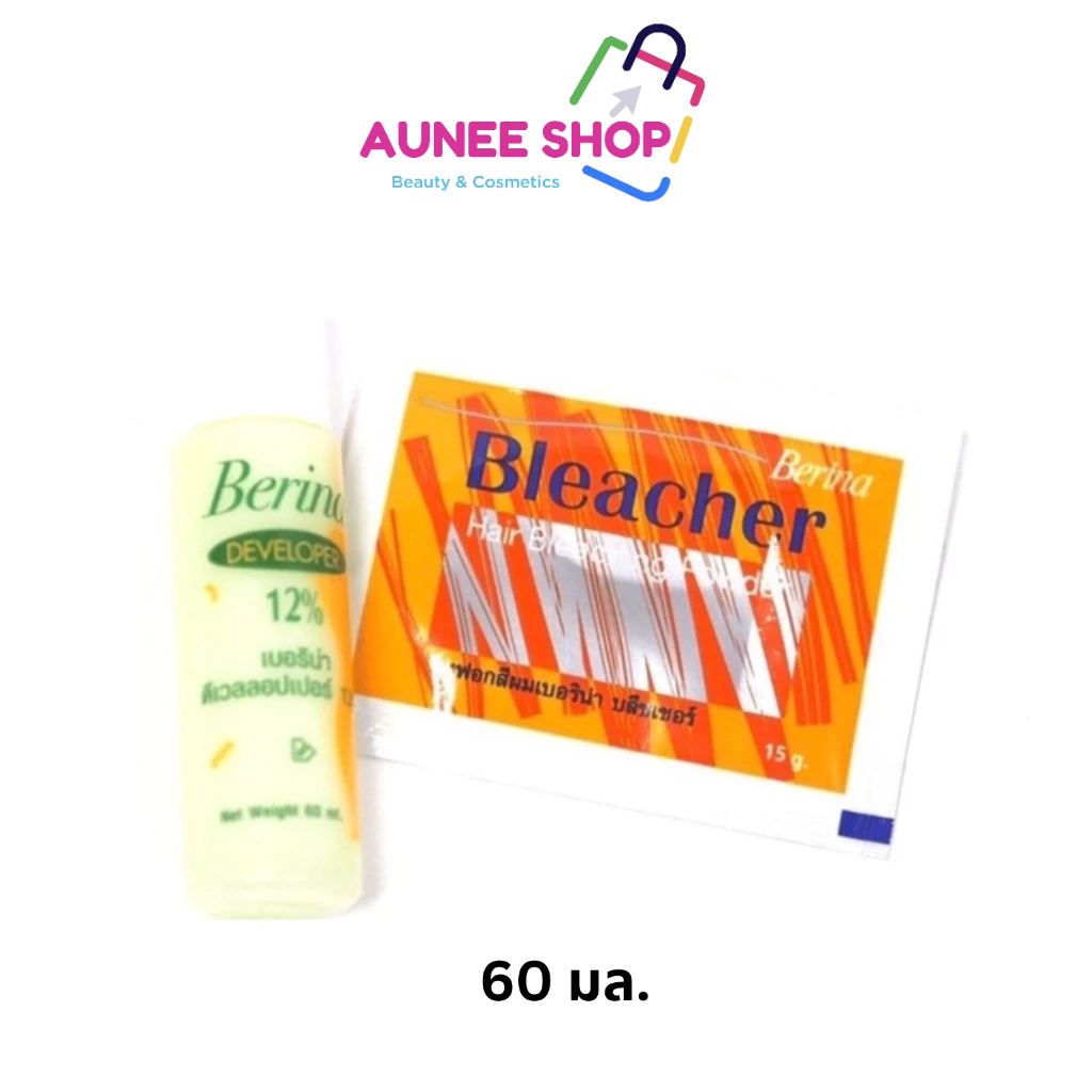 Berina hair bleaching powder ผงฟอก ผงกัด สีสว่าง เปลี่ยนสีผม เบอริน่า บลีชเชอร์ 1 ชุด