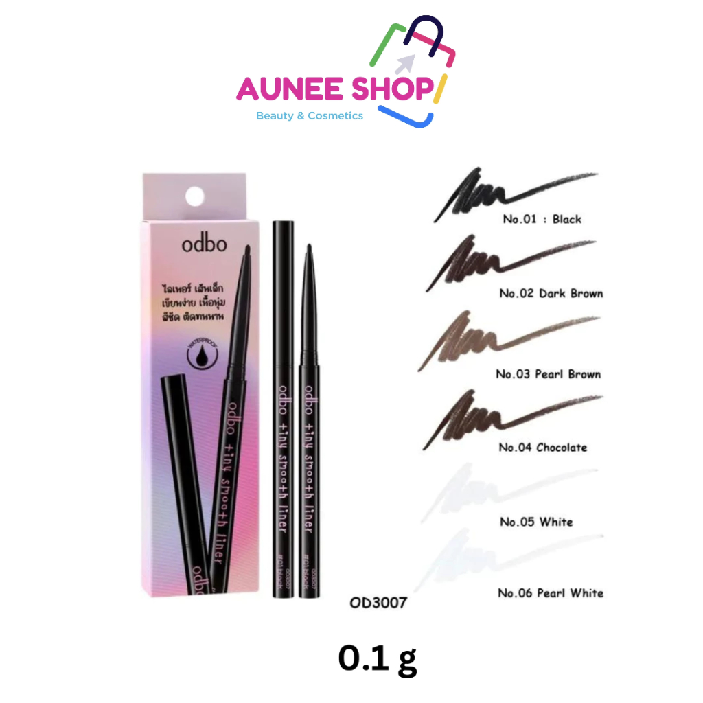 ODBO Tiny Smooth Liner 0.1g โอดีบีโอ ไทนี่ สมูท ไลเนอร์ อายไลเนอร์เนื้อเจล สูตรกันน้ำ มี 6 เฉดสี (มี5เฉดสี)