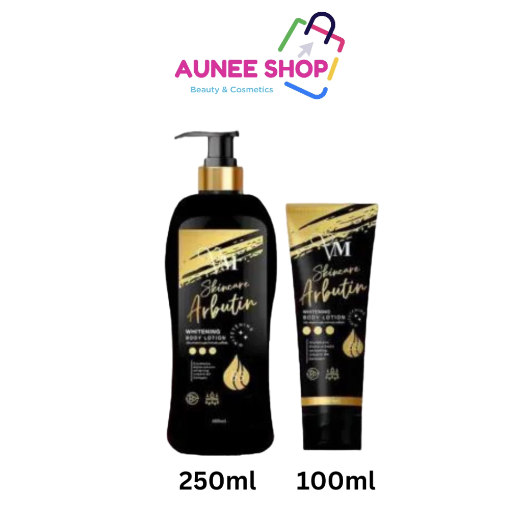 ส่งฟรี/มีไลฟ์  โลชั่นวีเอ็ม VM โลชั่นดับเบิ้ลไวท์ ของแท้