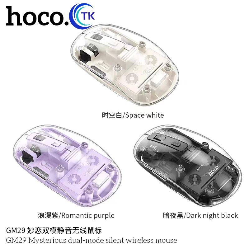 NEW!! HOCO GM29 เมาส์บลูทูธไร้สาย Mysterious dual-mode silent wireless mouse เชื่อมต่อง่าย เห็นโครงสร้างภายใน พร้อมส่ง