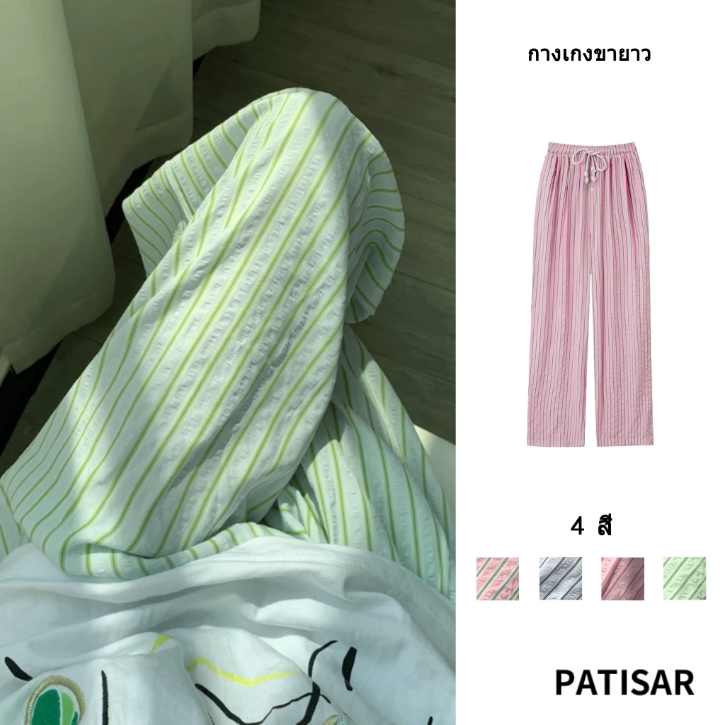 กางเกงขายาว กางเกงวอร์ม เวอร ์ ชั ่ นเกาหลี ins Lazy Stripes Simple หลวมเดินโค ้ ง Dopamine หลวมสบายๆกางเกงขากว ้ างทั ้