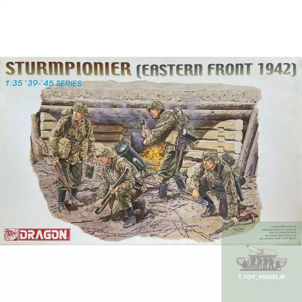 Dragon 1/35 Strumpionier (Eastern Front 1942) โมเดลทหารเยอรมัน ทหารสงครามโลก โมเดลทหารประกอบ