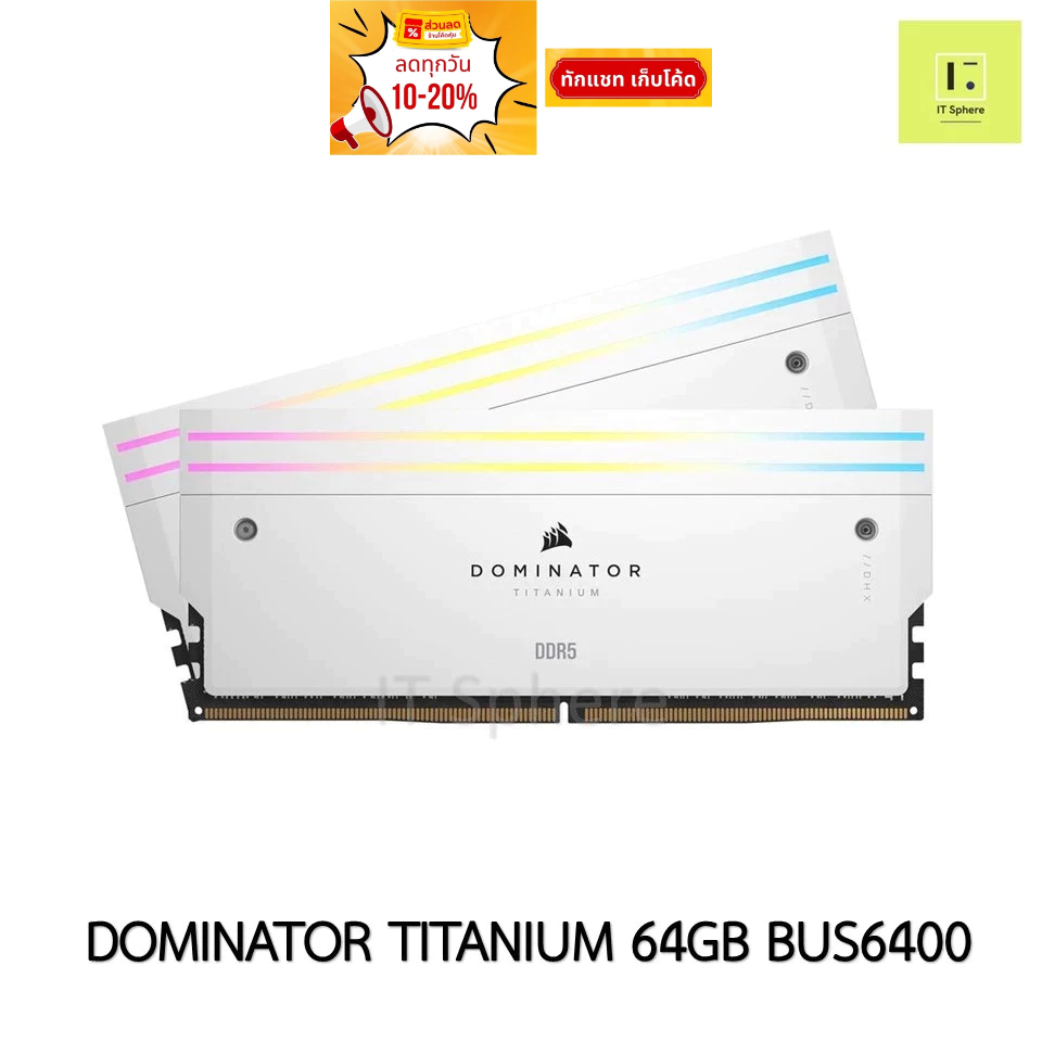 64GB Bus 6400 Ram Corsair Dominator Titanium DDR5 สีขาว แรม WHITE RGB  32x2GB DDR5 6400MHz C32 CMP64