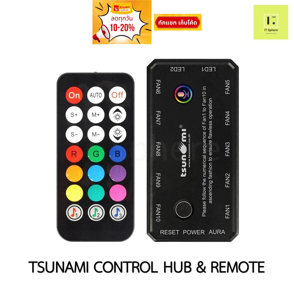 Tsunami Protector Series Control Hub & Remote Control X1 กล่องคุมไฟ กล่องคุมไฟพัดลม FANHUB FAN กล่องพัดลม controller