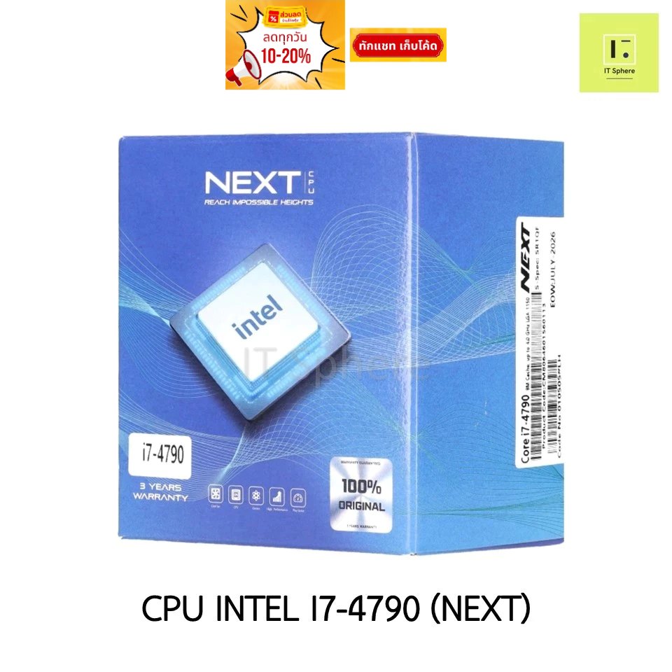 [ศูนย์ไทย มือ1] CPU INTEL I7-4790 (NEXT) LGA1150 LAG 1150 i7 4790 i74790 มือ1